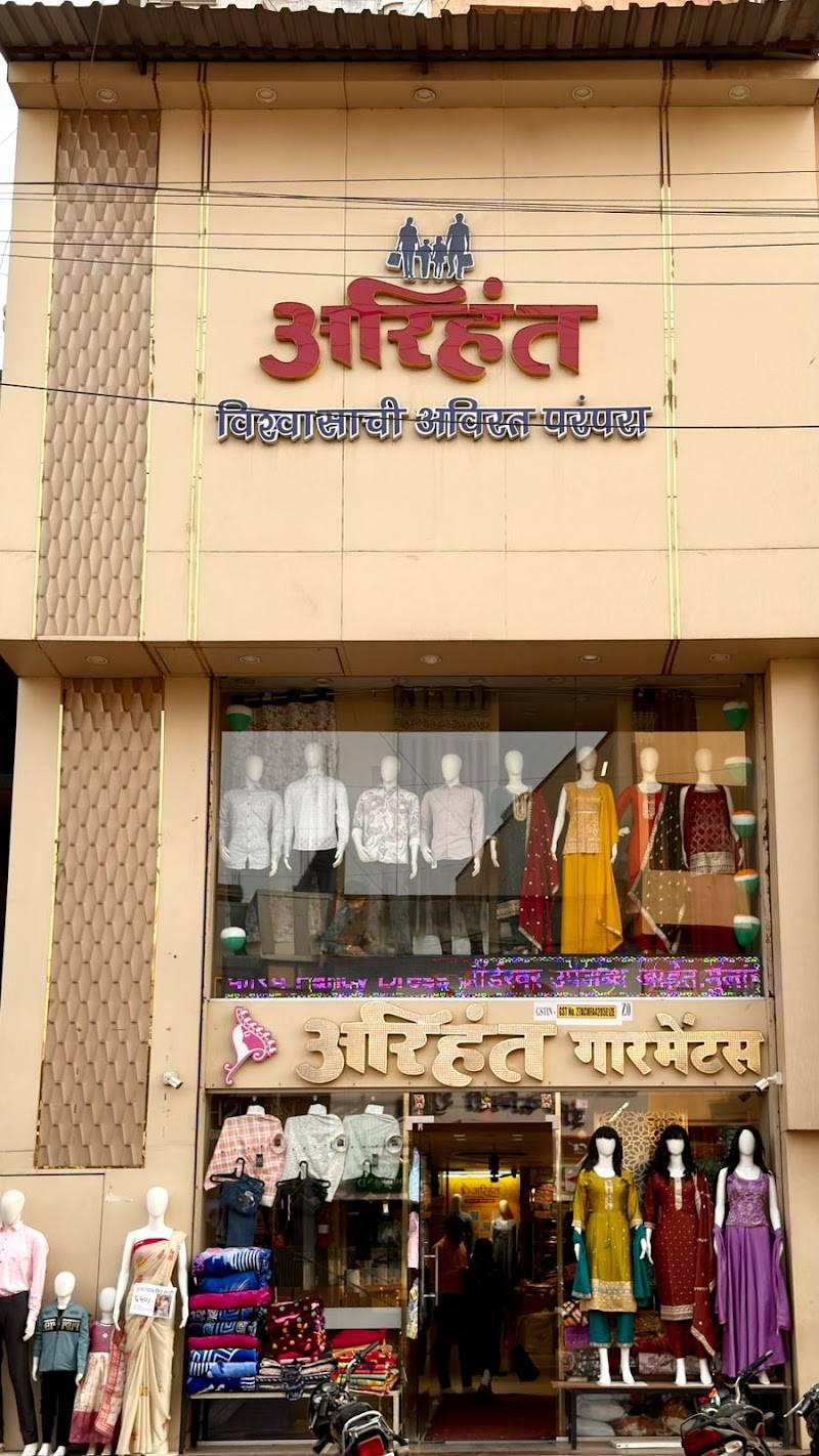 Arihant Garments