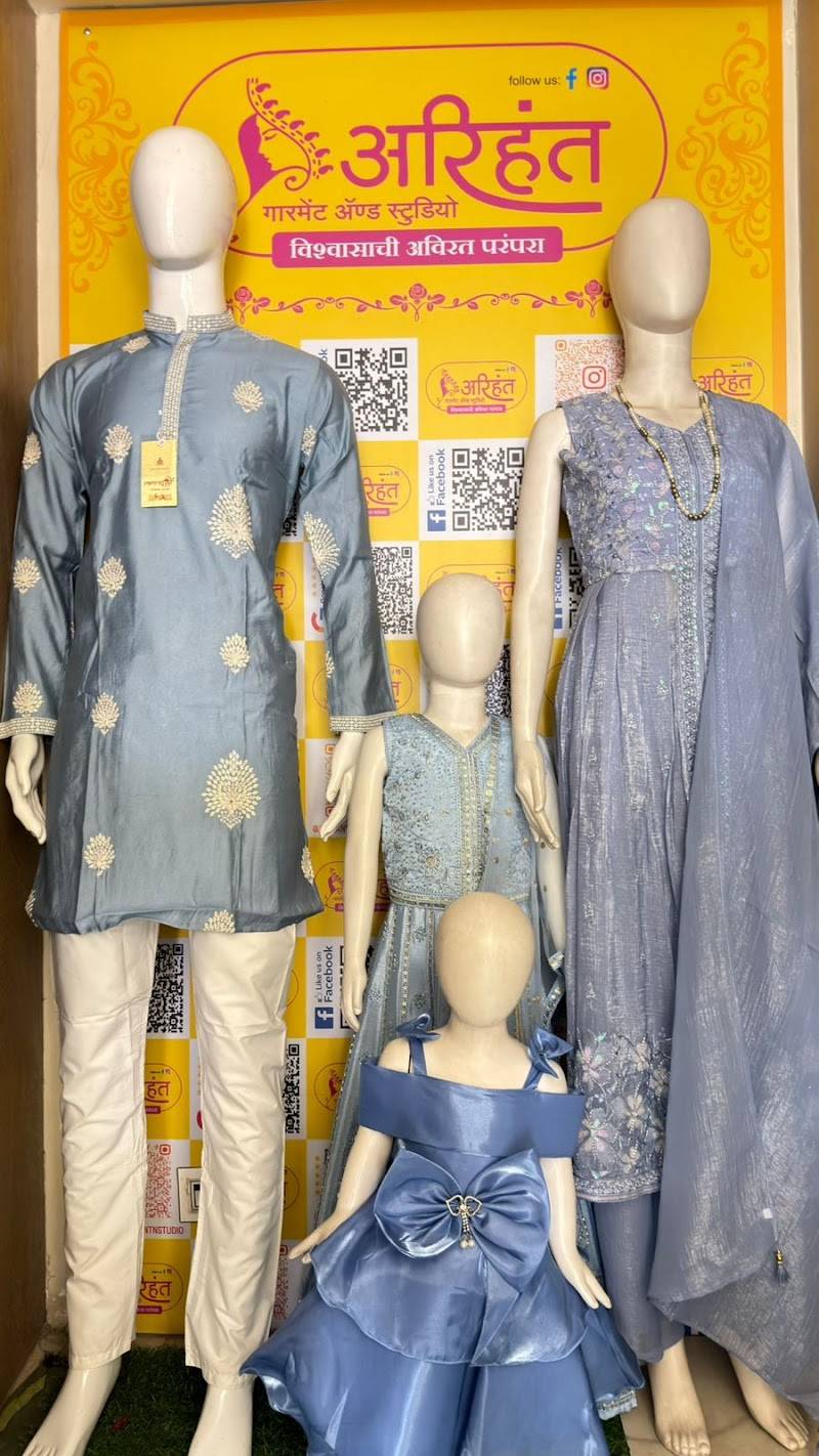 Arihant Garments